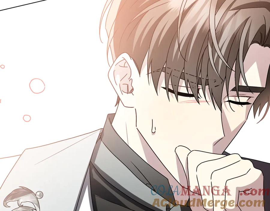 《破茧皇后》番外 第4话 害喜的准爸爸 第153页