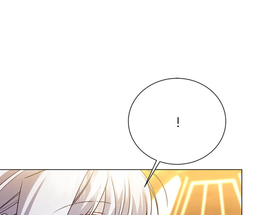 《破茧皇后》番外 第4话 害喜的准爸爸 第111页