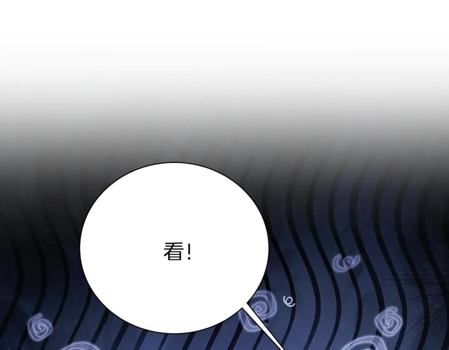 《破茧皇后》番外 第4话 害喜的准爸爸 第18页