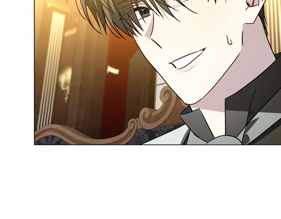 《破茧皇后》番外 第4话 害喜的准爸爸 第103页