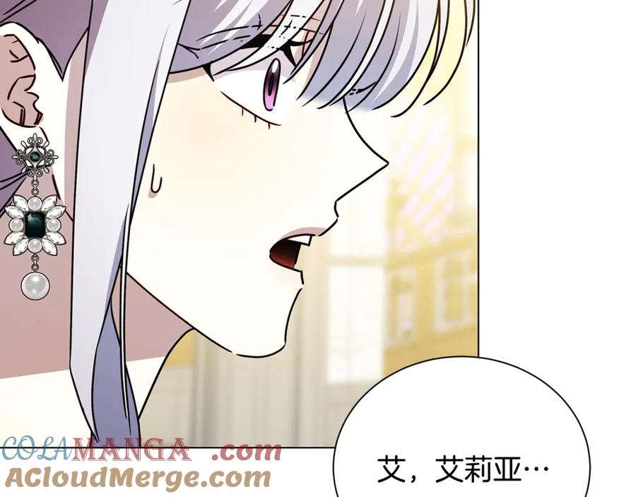 《破茧皇后》番外 第4话 害喜的准爸爸 第89页