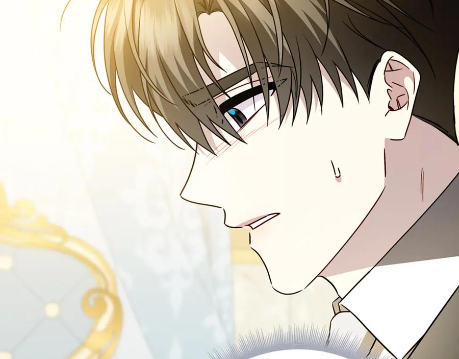 《破茧皇后》番外 第5话 幸福一家人 第15页