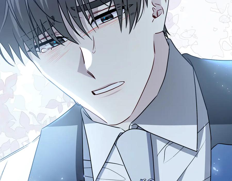 《破茧皇后》番外 第5话 幸福一家人 第19页