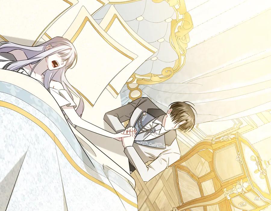 《破茧皇后》番外 第5话 幸福一家人 第31页