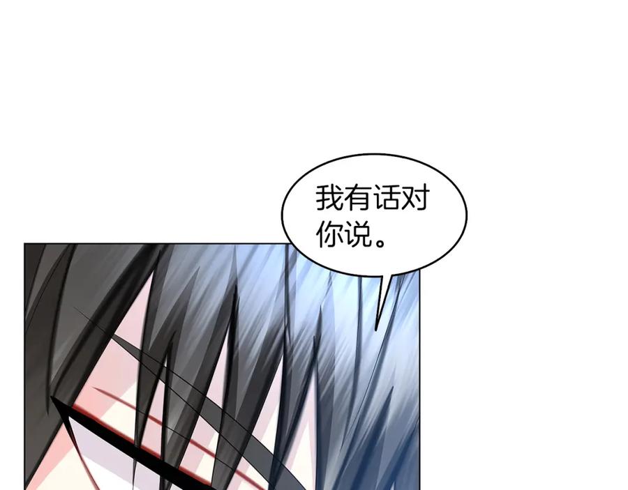 《破茧皇后》第13话 幽禁 第52页