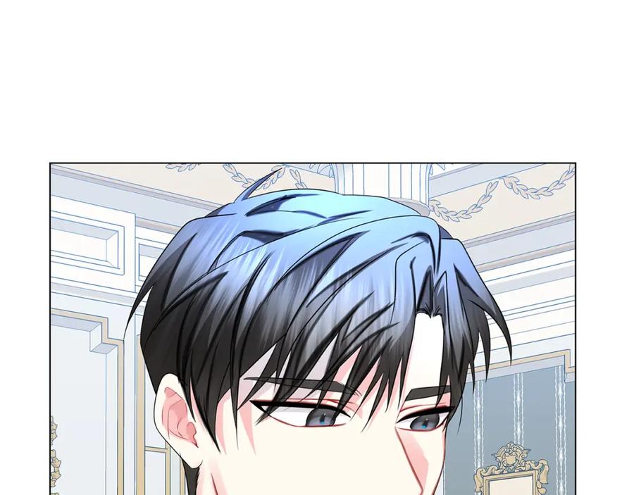 《破茧皇后》第13话 幽禁 第27页