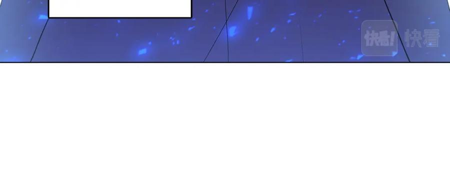 《破茧皇后》第13话 幽禁 第35页