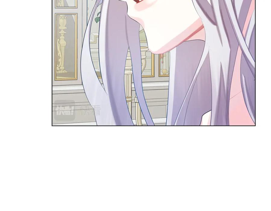 《破茧皇后》第13话 幽禁 第55页