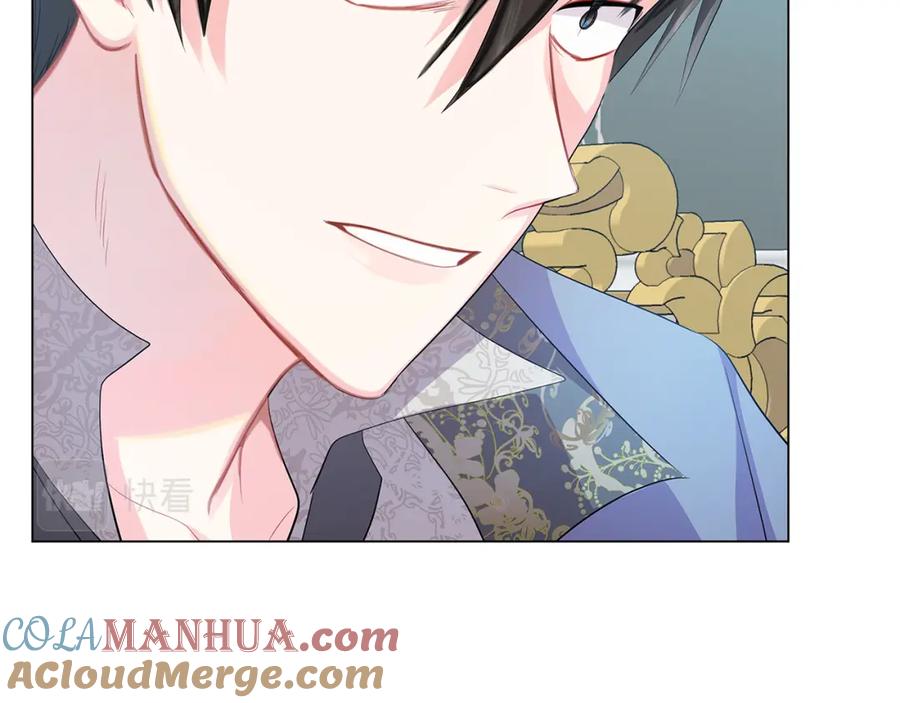 《破茧皇后》第13话 幽禁 第125页