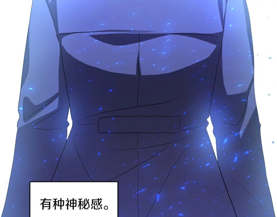 《破茧皇后》第13话 幽禁 第34页