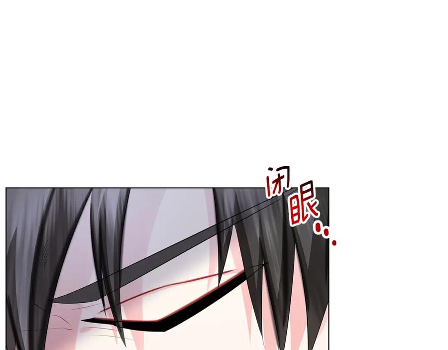 《破茧皇后》第13话 幽禁 第156页