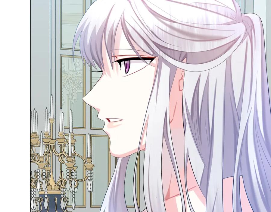 《破茧皇后》第13话 幽禁 第110页