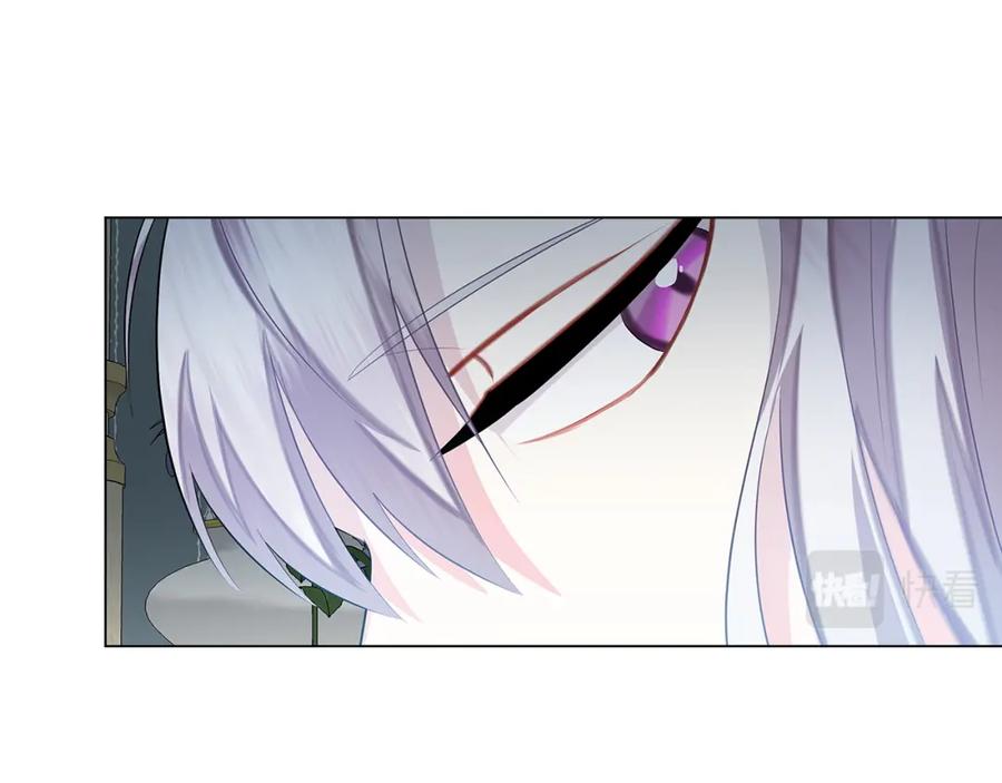 《破茧皇后》第13话 幽禁 第18页