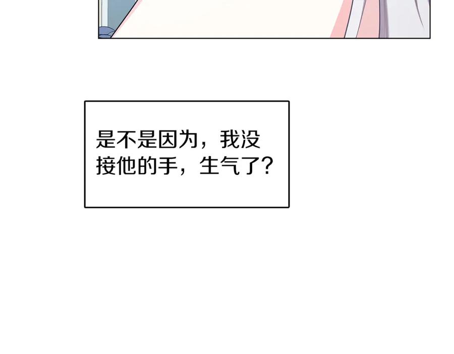 《破茧皇后》第13话 幽禁 第30页