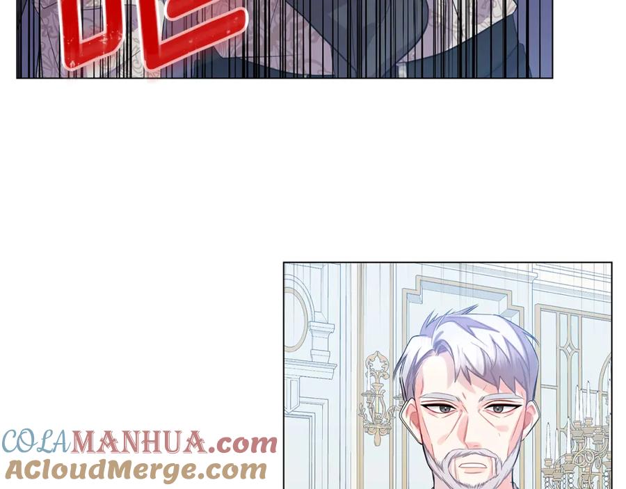 《破茧皇后》第13话 幽禁 第161页