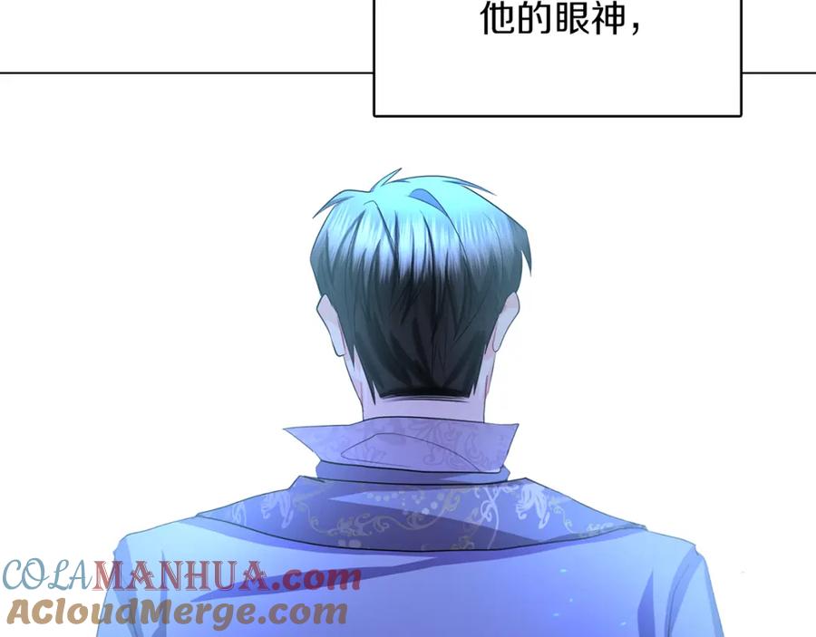 《破茧皇后》第13话 幽禁 第33页