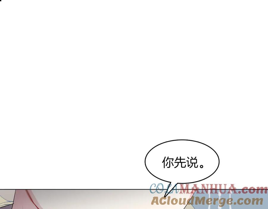《破茧皇后》第13话 幽禁 第57页
