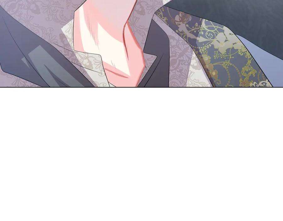 《破茧皇后》第13话 幽禁 第79页