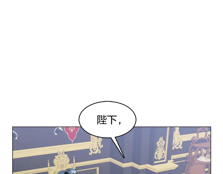 《破茧皇后》第14话 严守控制 第102页