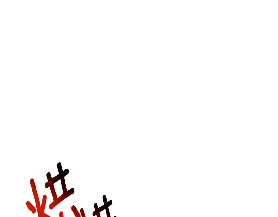 《破茧皇后》第14话 严守控制 第156页