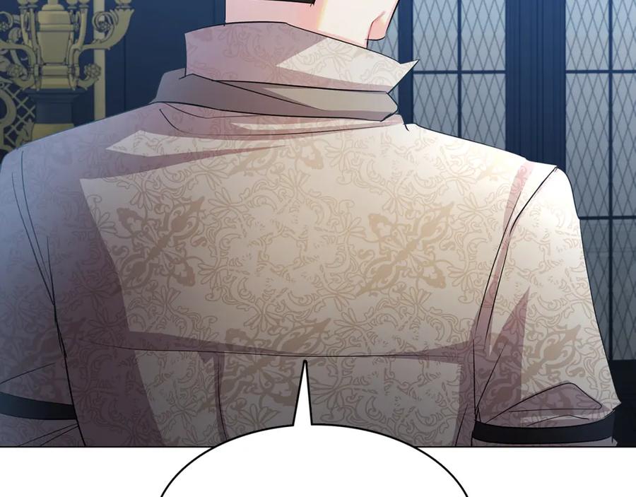 《破茧皇后》第14话 严守控制 第200页