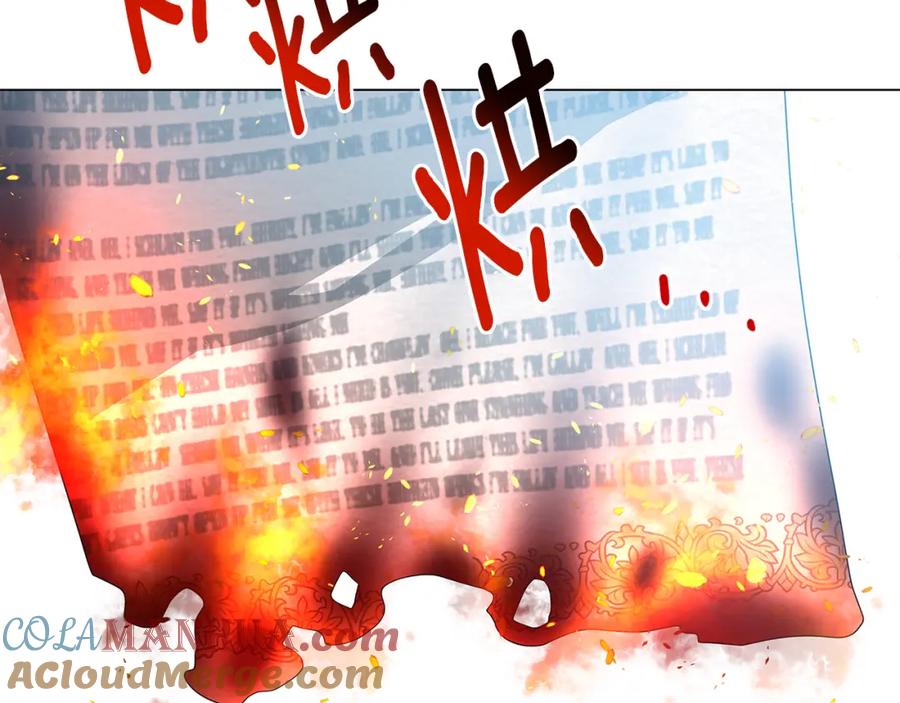 《破茧皇后》第14话 严守控制 第157页