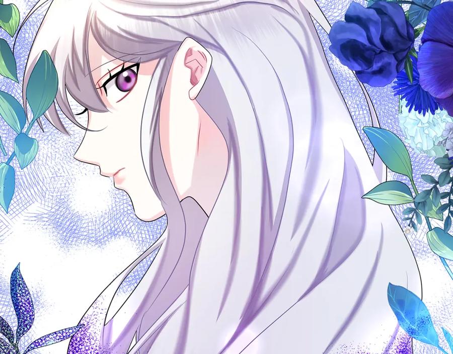 《破茧皇后》第14话 严守控制 第80页