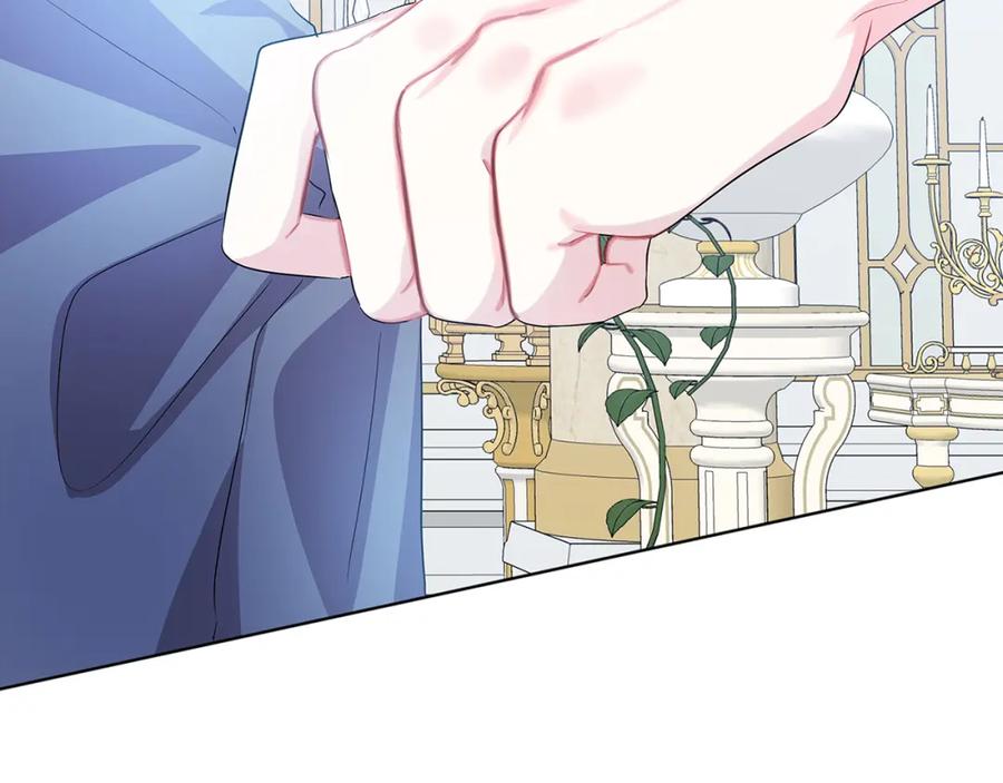 《破茧皇后》第14话 严守控制 第6页