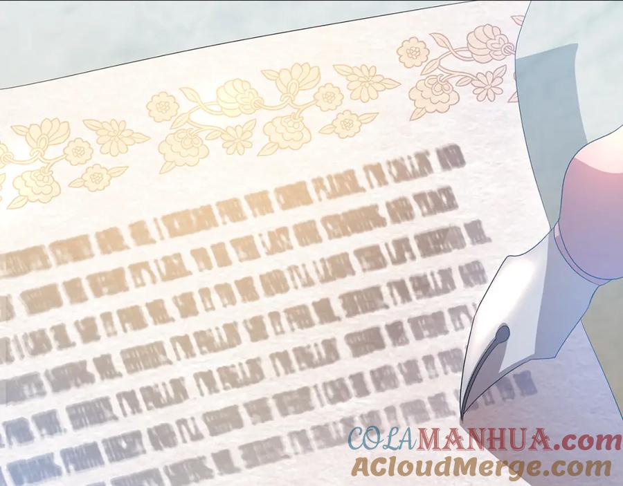 《破茧皇后》第14话 严守控制 第37页