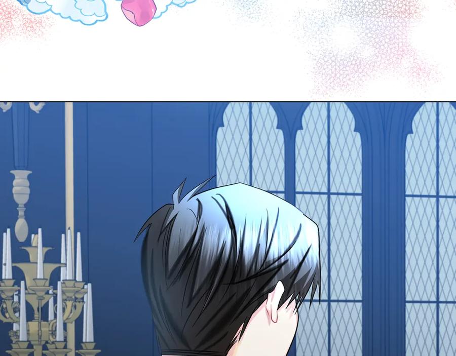 《破茧皇后》第14话 严守控制 第199页
