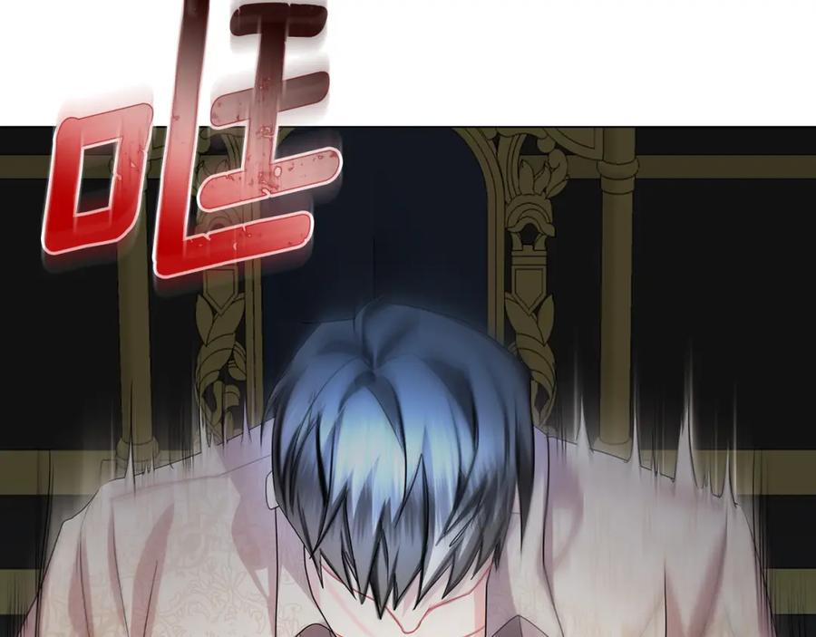 《破茧皇后》第14话 严守控制 第67页