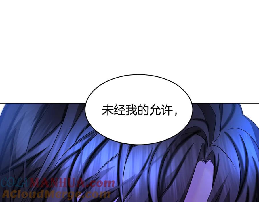 《破茧皇后》第14话 严守控制 第169页
