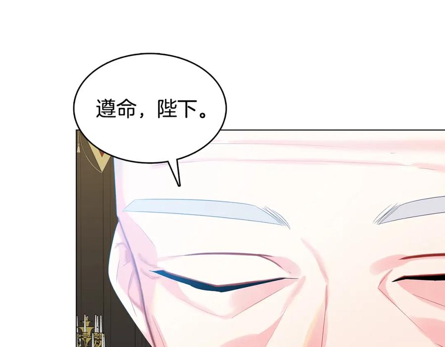《破茧皇后》第14话 严守控制 第182页