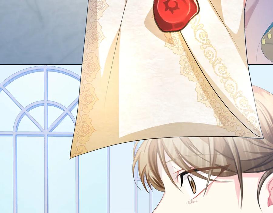 《破茧皇后》第14话 严守控制 第44页