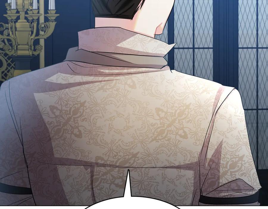 《破茧皇后》第15话 无法入眠 第2页