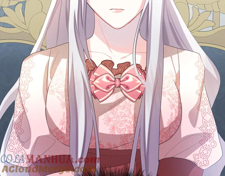 《破茧皇后》第15话 无法入眠 第45页