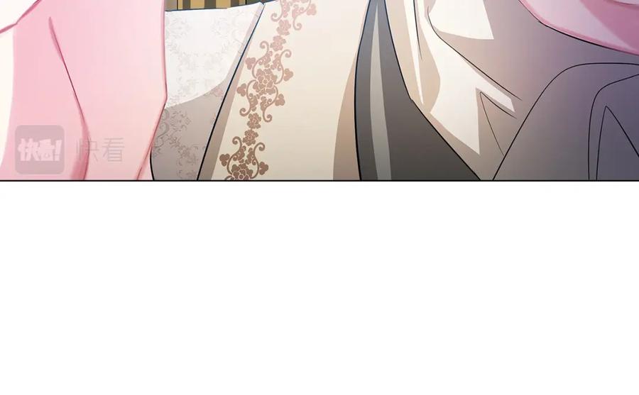 《破茧皇后》第15话 无法入眠 第190页