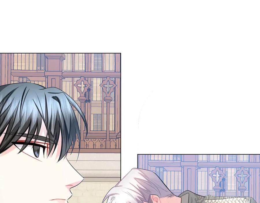 《破茧皇后》第15话 无法入眠 第143页