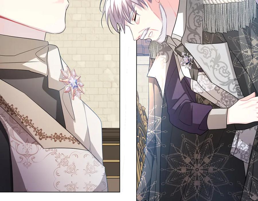 《破茧皇后》第15话 无法入眠 第144页
