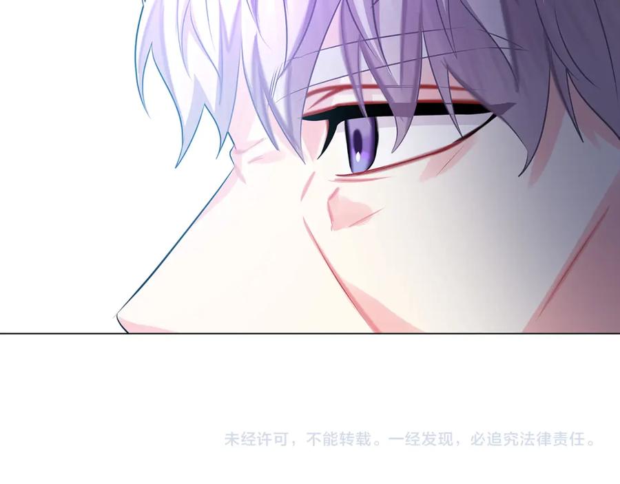 《破茧皇后》第15话 无法入眠 第215页