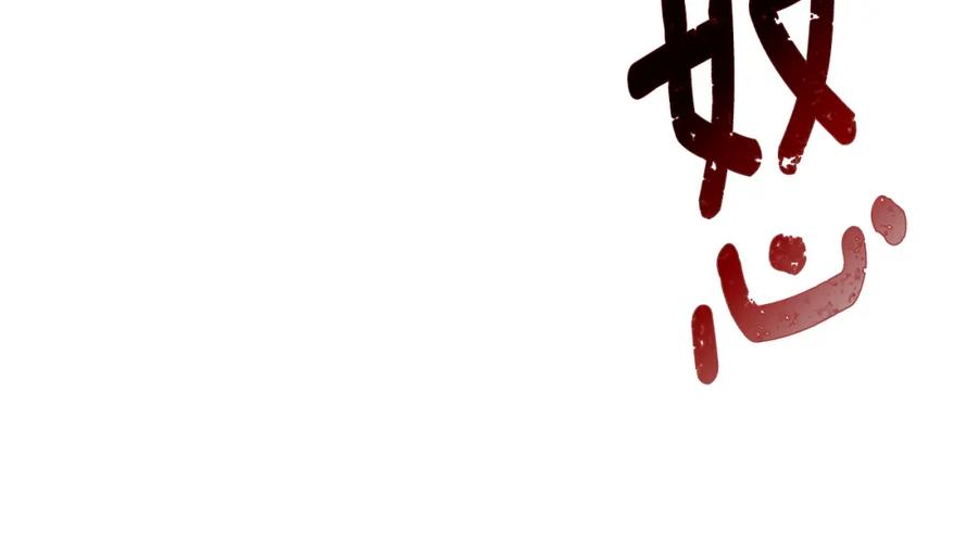 《破茧皇后》第15话 无法入眠 第114页