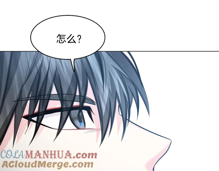 《破茧皇后》第15话 无法入眠 第177页