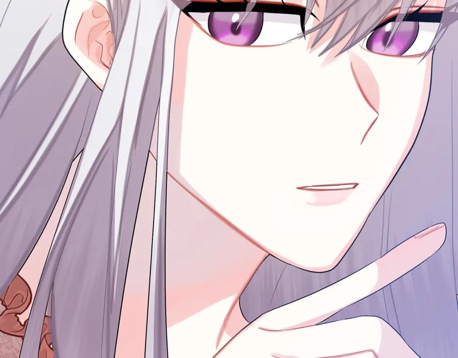 《破茧皇后》第15话 无法入眠 第64页