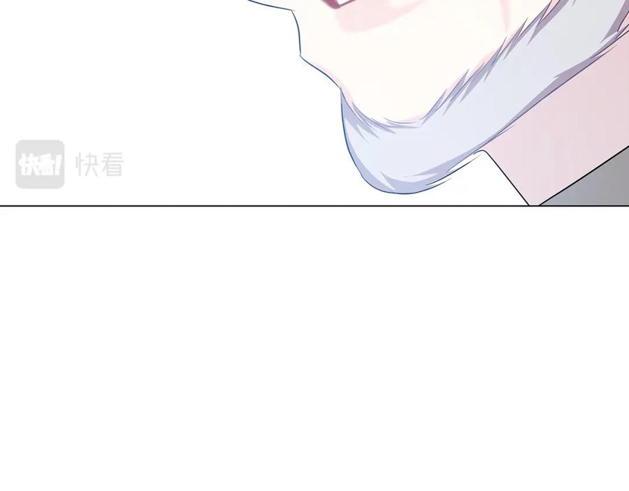 《破茧皇后》第15话 无法入眠 第176页