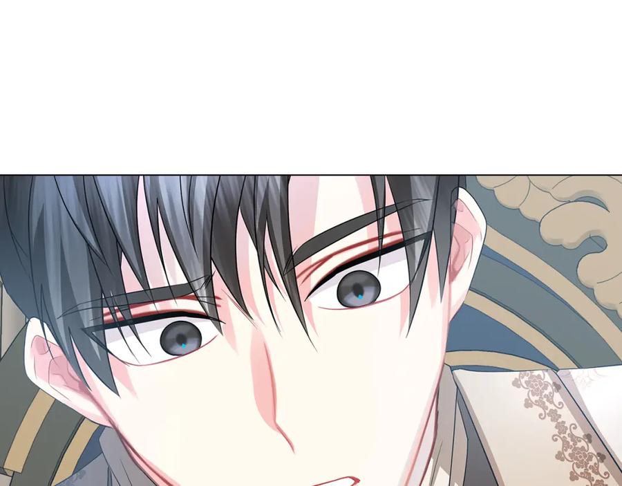 《破茧皇后》第15话 无法入眠 第154页