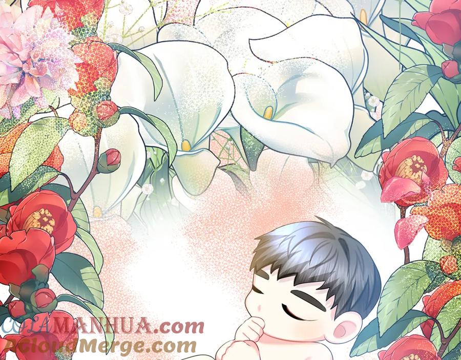 《破茧皇后》第15话 无法入眠 第77页