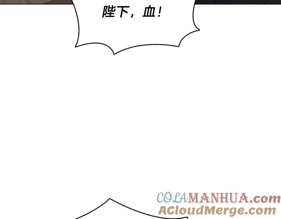 《破茧皇后》第15话 无法入眠 第117页