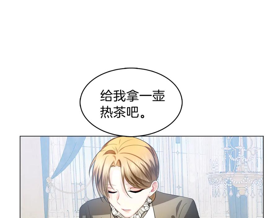 《破茧皇后》第15话 无法入眠 第68页