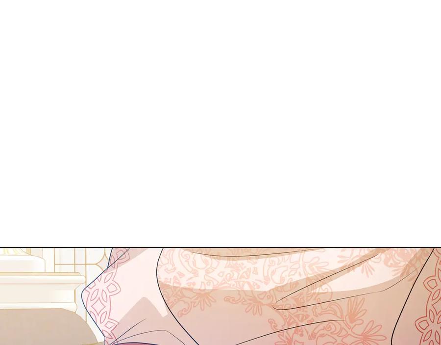 《破茧皇后》第15话 无法入眠 第71页