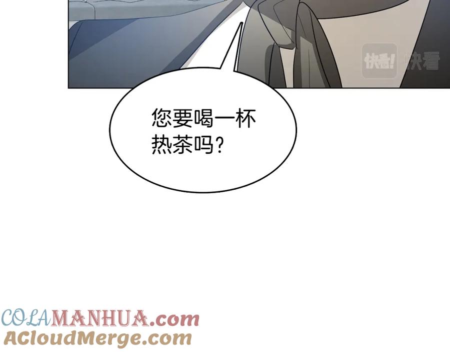 《破茧皇后》第15话 无法入眠 第21页